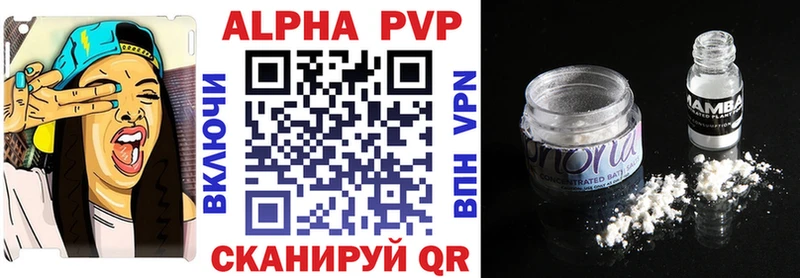 MEGA как войти Лысково A PVP Crystall