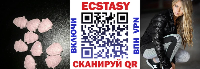Экстази диски  KRAKEN как войти  Лысково 