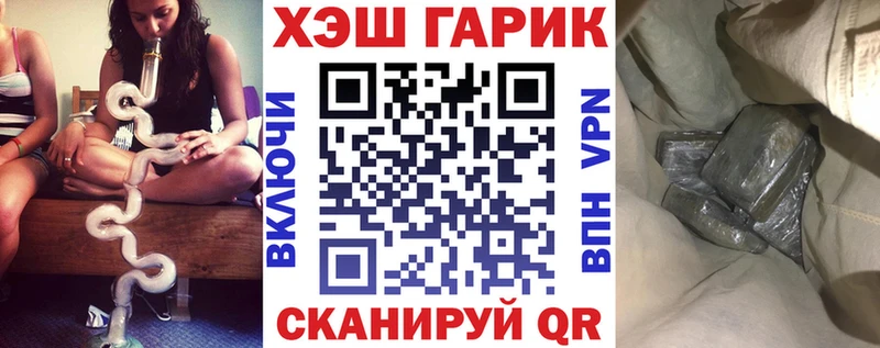 купить закладку  Лысково  Гашиш 40% ТГК 