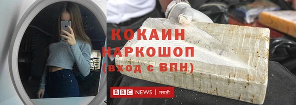 прущий лед Лагань