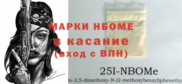 первитин Лихославль