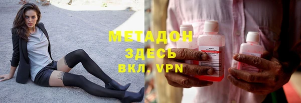 гидра Ладушкин