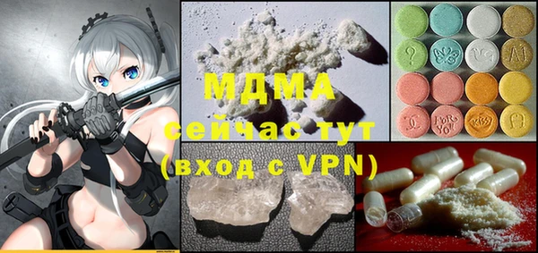mix Куйбышев
