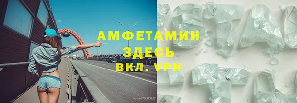 прущий лед Лагань