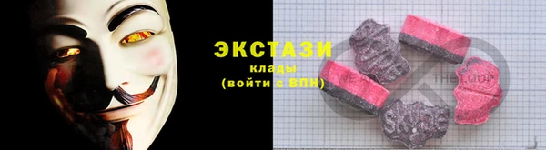 гидра Ладушкин