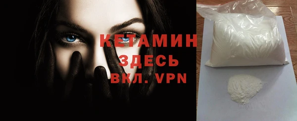прущий лед Лагань