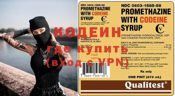 прущий лед Лагань