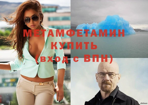 крисы Лабытнанги