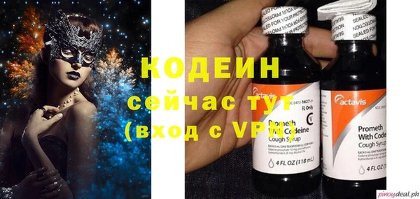 гидра Ладушкин