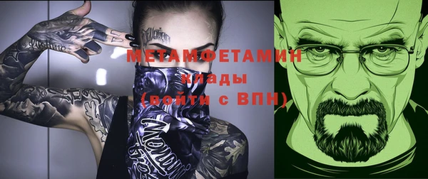 гидра Ладушкин