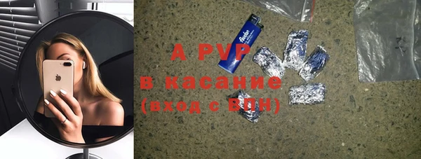 гидра Ладушкин
