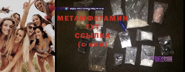 mix Куйбышев