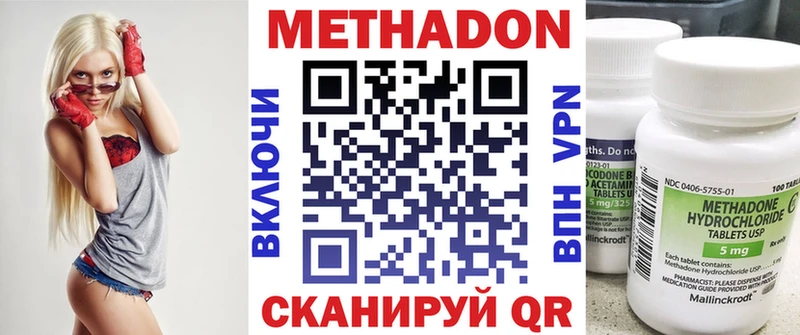 Метадон мёд  KRAKEN онион  Лысково  закладка 