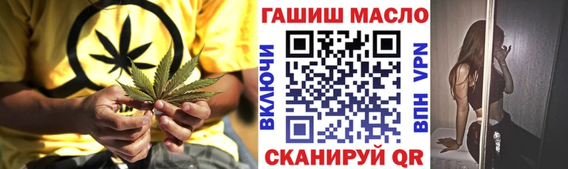 OMG зеркало  Лысково  Дистиллят ТГК THC oil  что такое  